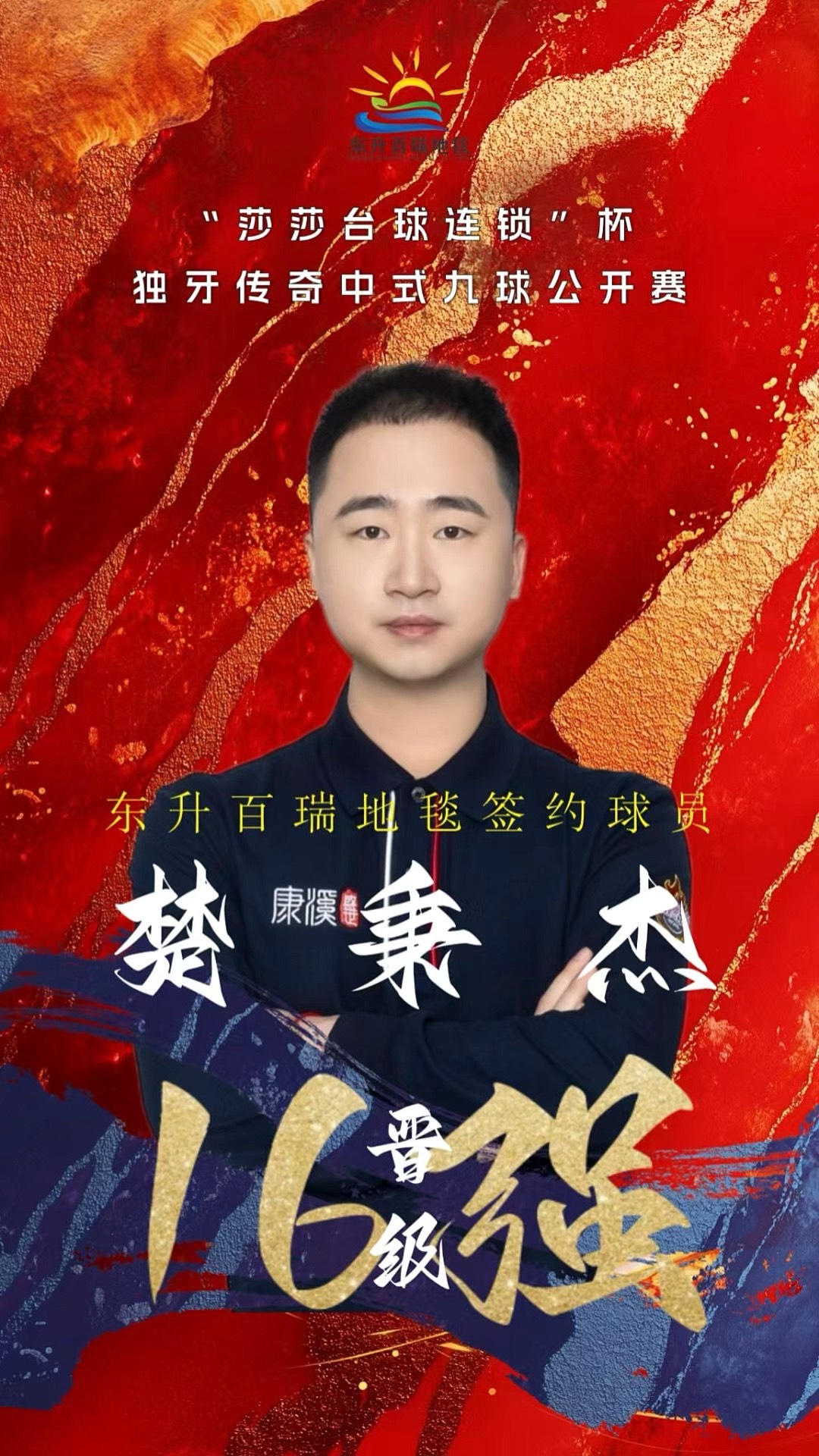 多的国际关