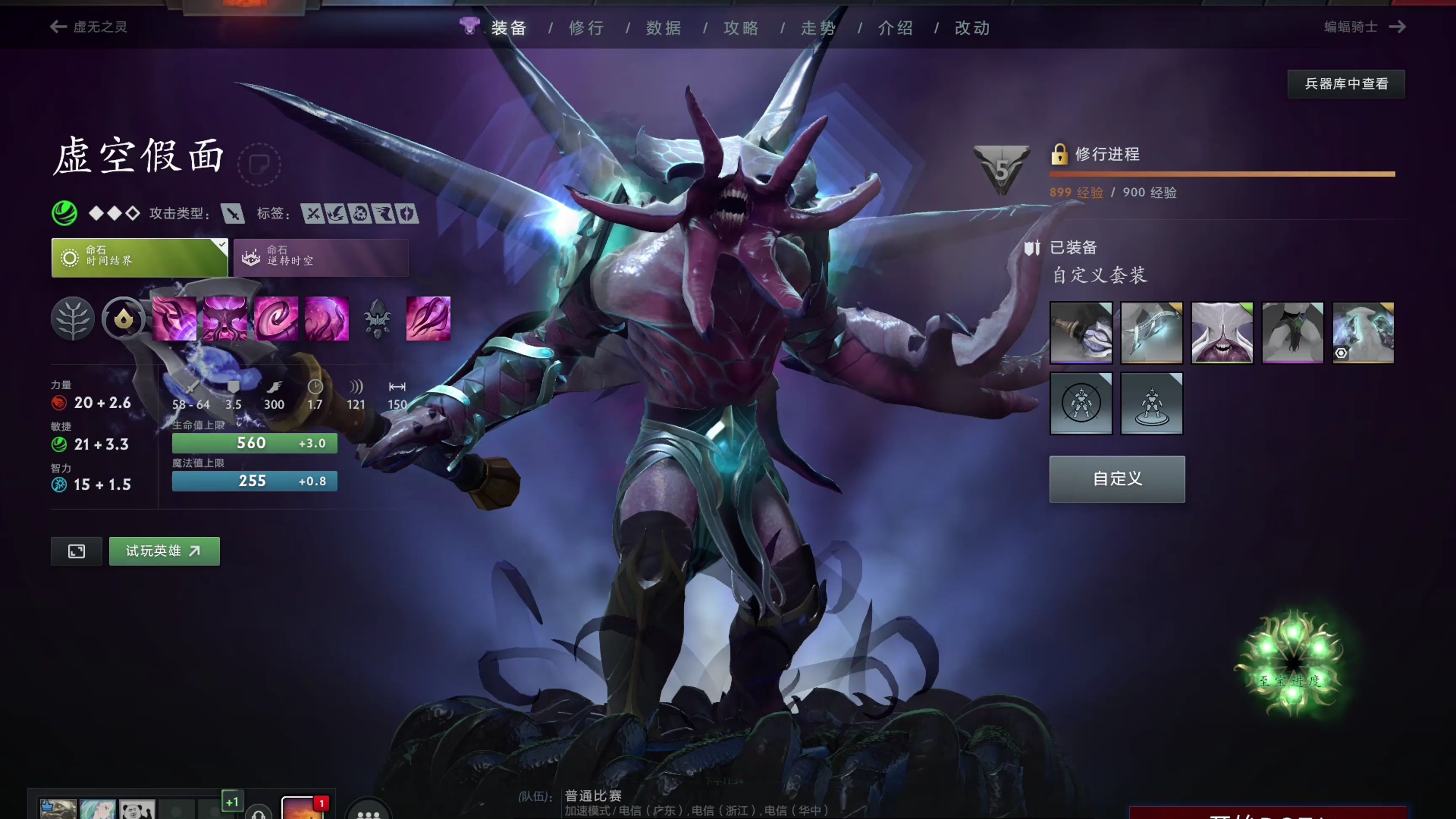 明自己的绝