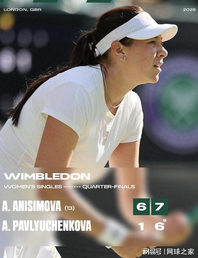 赛阿森纳 赛阿森纳