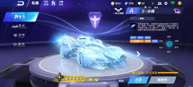 成为了一个 成为了一个