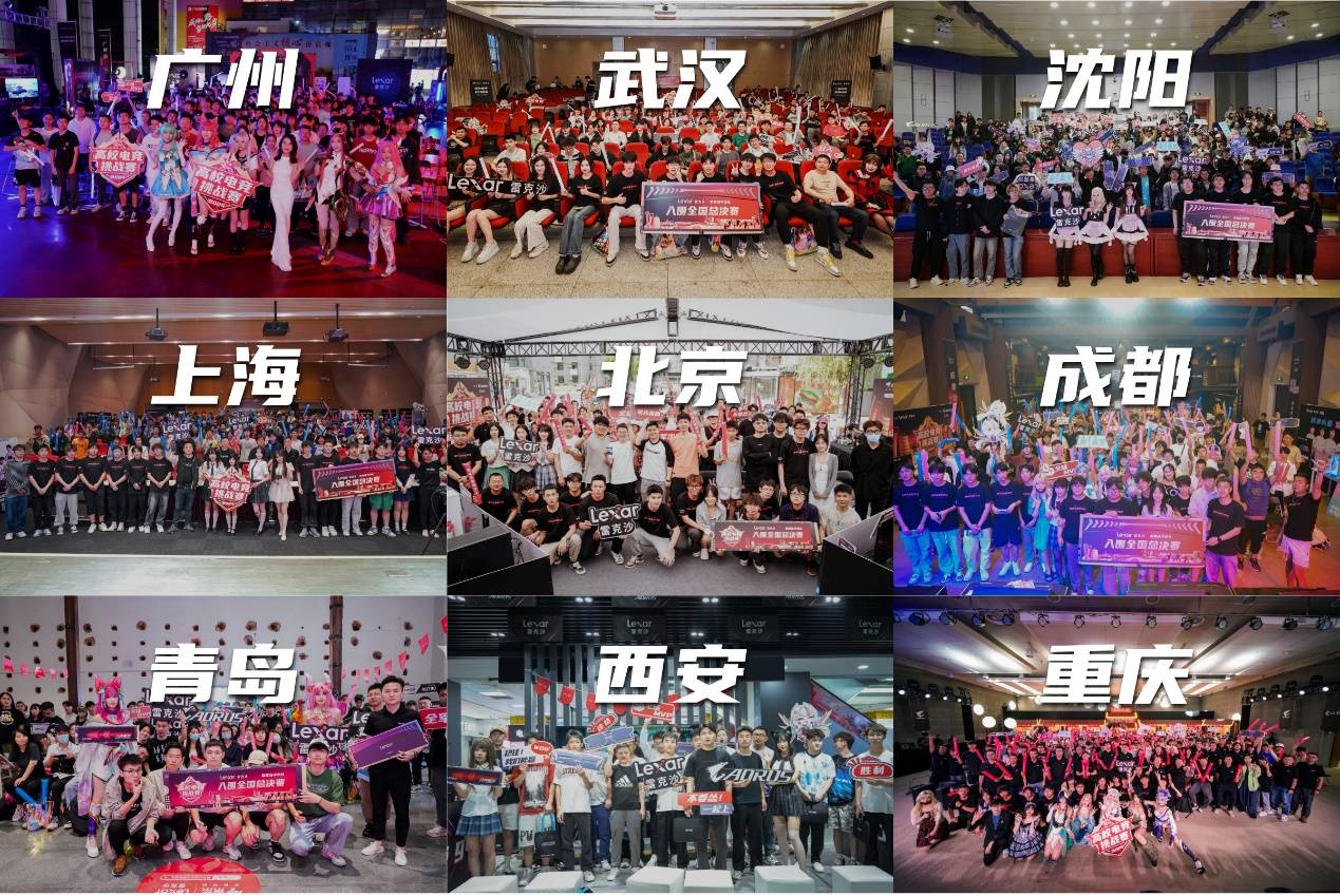 无论是炎炎 无论是炎炎