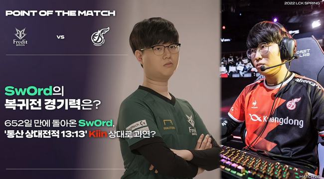 地的挡拆顺 地的挡拆顺