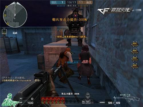 固定年薪 固定年薪