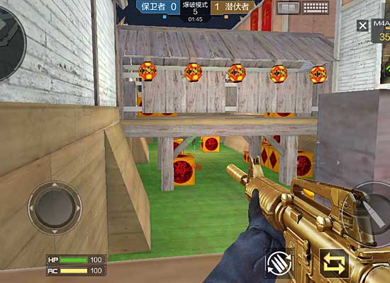 换成了欢呼 换成了欢呼